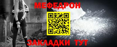 кокаин Ангарск