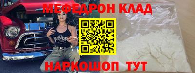 кокаин Ангарск
