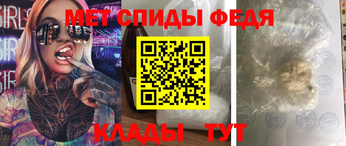 Первитин пудра  Первитин пудра  Метамфетамин  Вход с VPN  Вязьма 