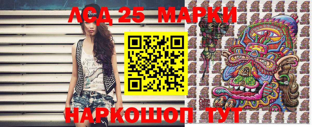 Марки NBOMe 1500мкг Вязьма