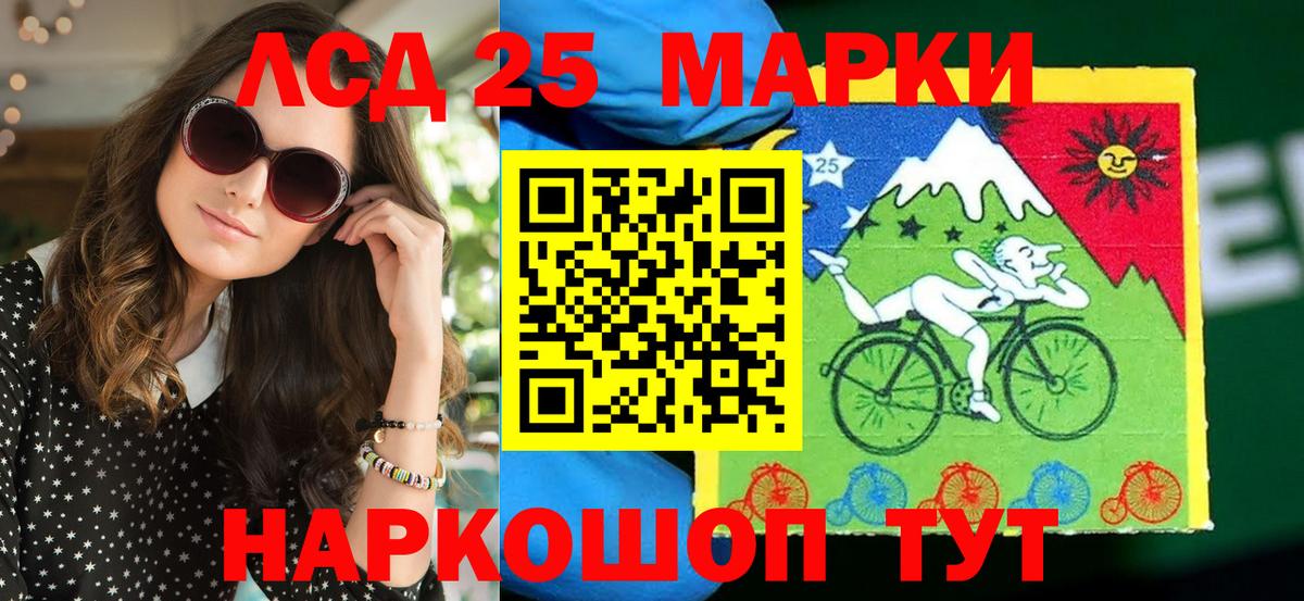 Марки N-bome  Вход с VPN  Вязьма  Марки N-bome 1,5мг 