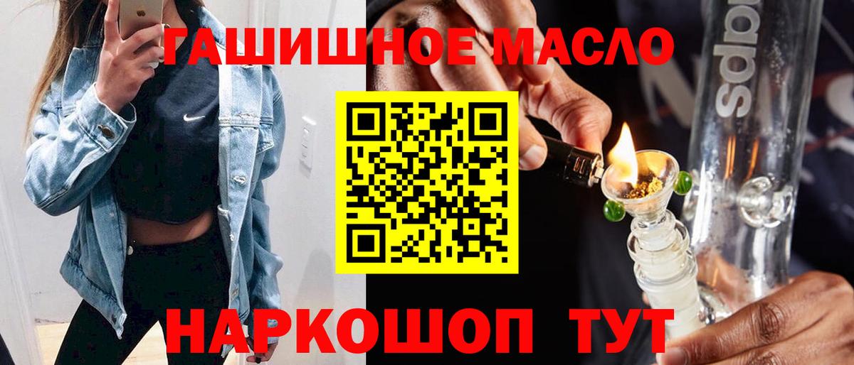 ТГК жижа Вязьма
