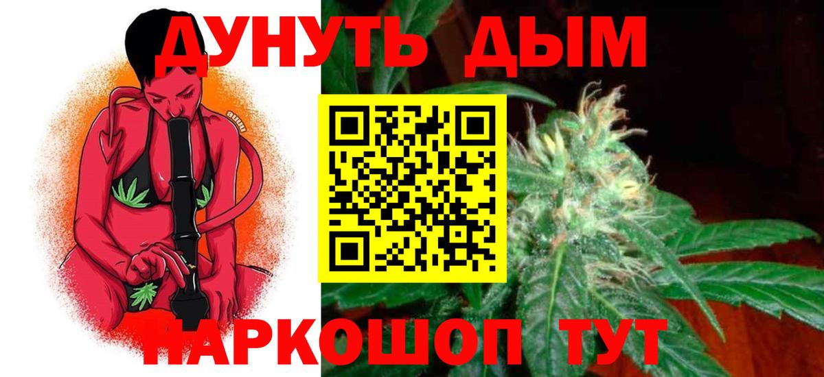 Вязьма  Каннабис марихуана  Вход с VPN  Бошки марихуана THC 21%  Бошки марихуана MAZAR 